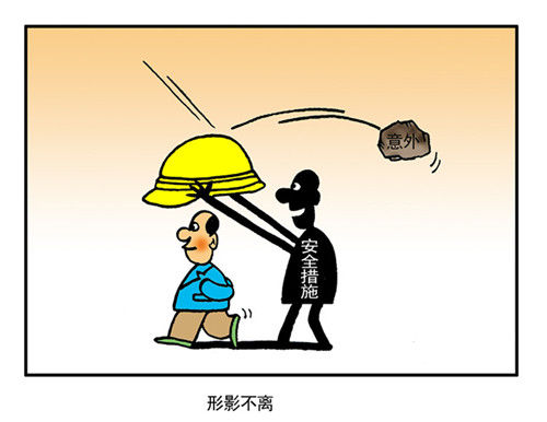 《咒术回战》解析
